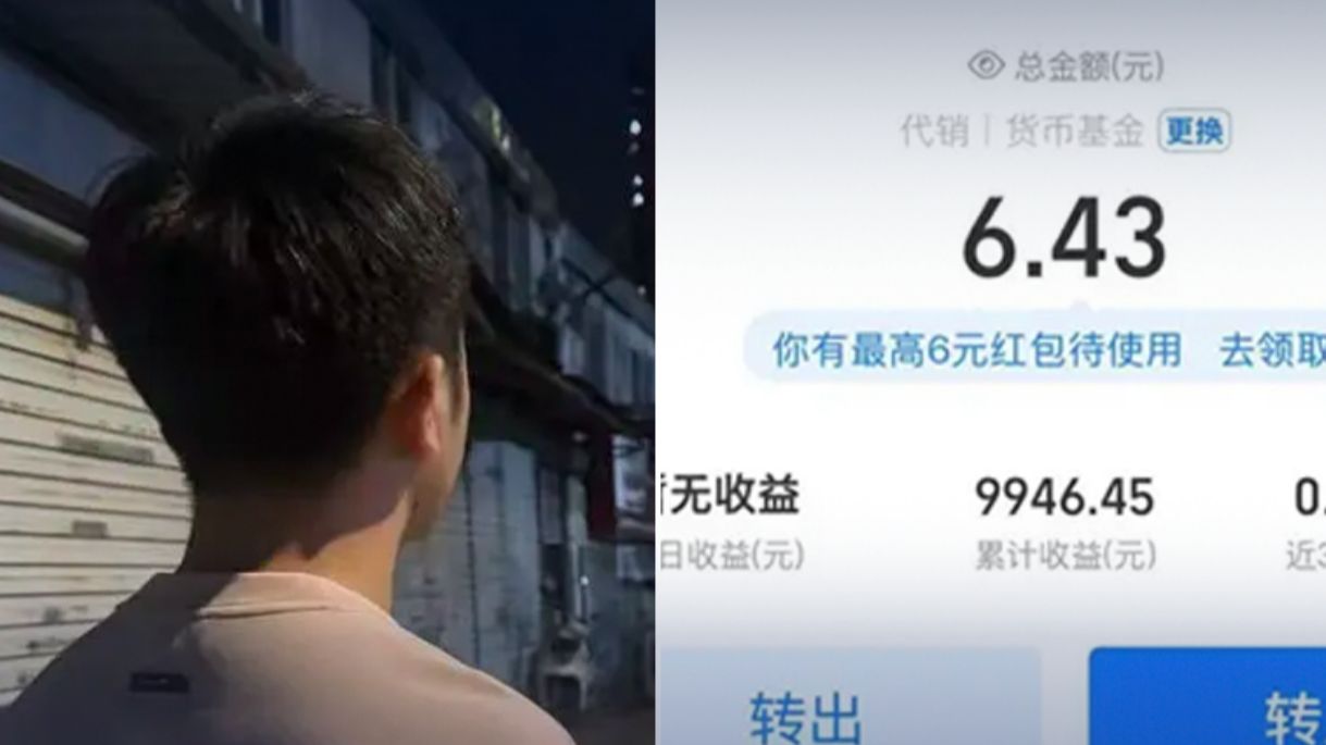 男子服刑7年手机被扣，出狱后称50余万仅剩6.43元，支付宝账户被更换绑定手机号，警方以盗窃立案侦查