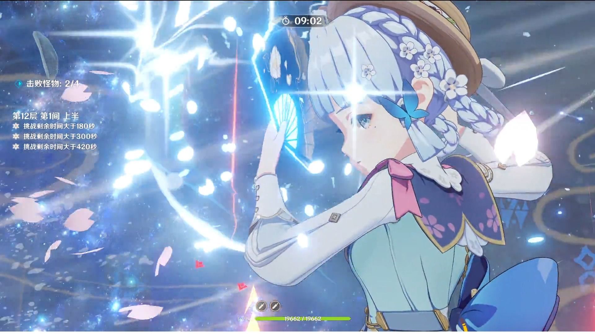 【原神】4.4深渊第二期 绫华 草国