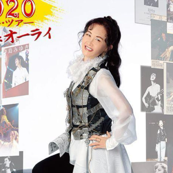 中島みゆき】この世に二人だけ～ナイトキャップ·スペシャル～宙