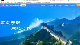 税务登记操作流程
