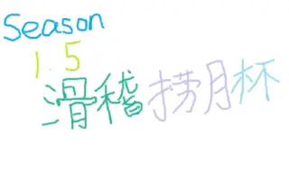 川西賢太郎 搜索结果 哔哩哔哩 Bilibili