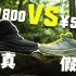 EP960_Hoka KAHA GTX 户外徒步鞋测评：看看500元假鞋,能不能取代正版！！