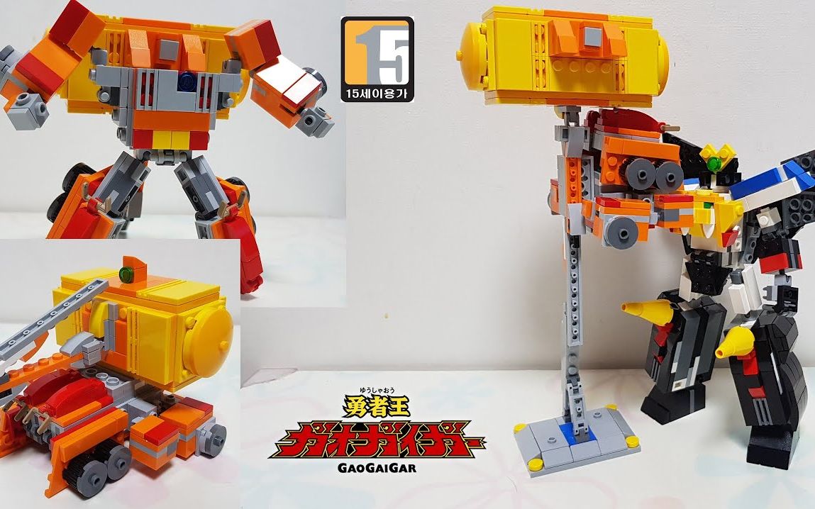 乐高moc作品超合金魂勇者王作品展示