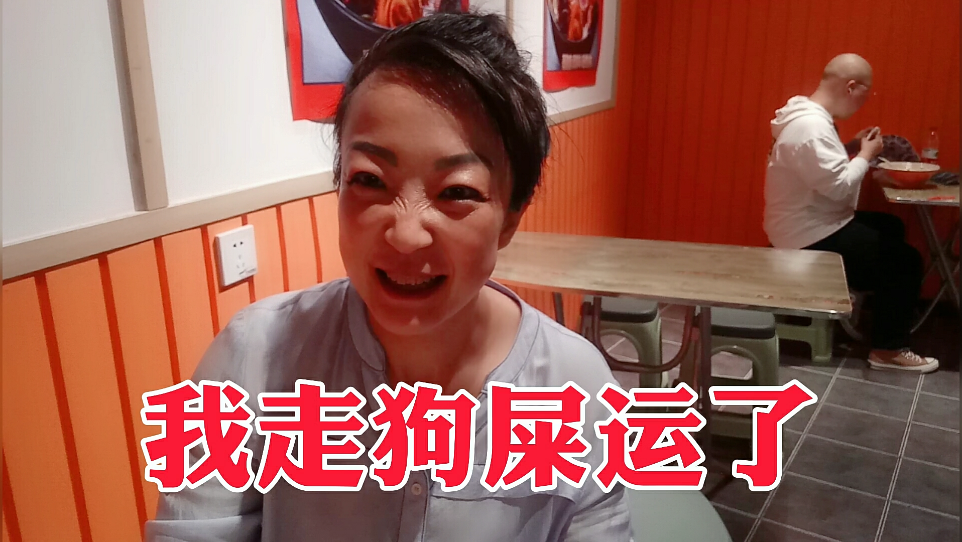 二丫吃到了东北最好吃最便宜的麻辣烫,只花9.9元!