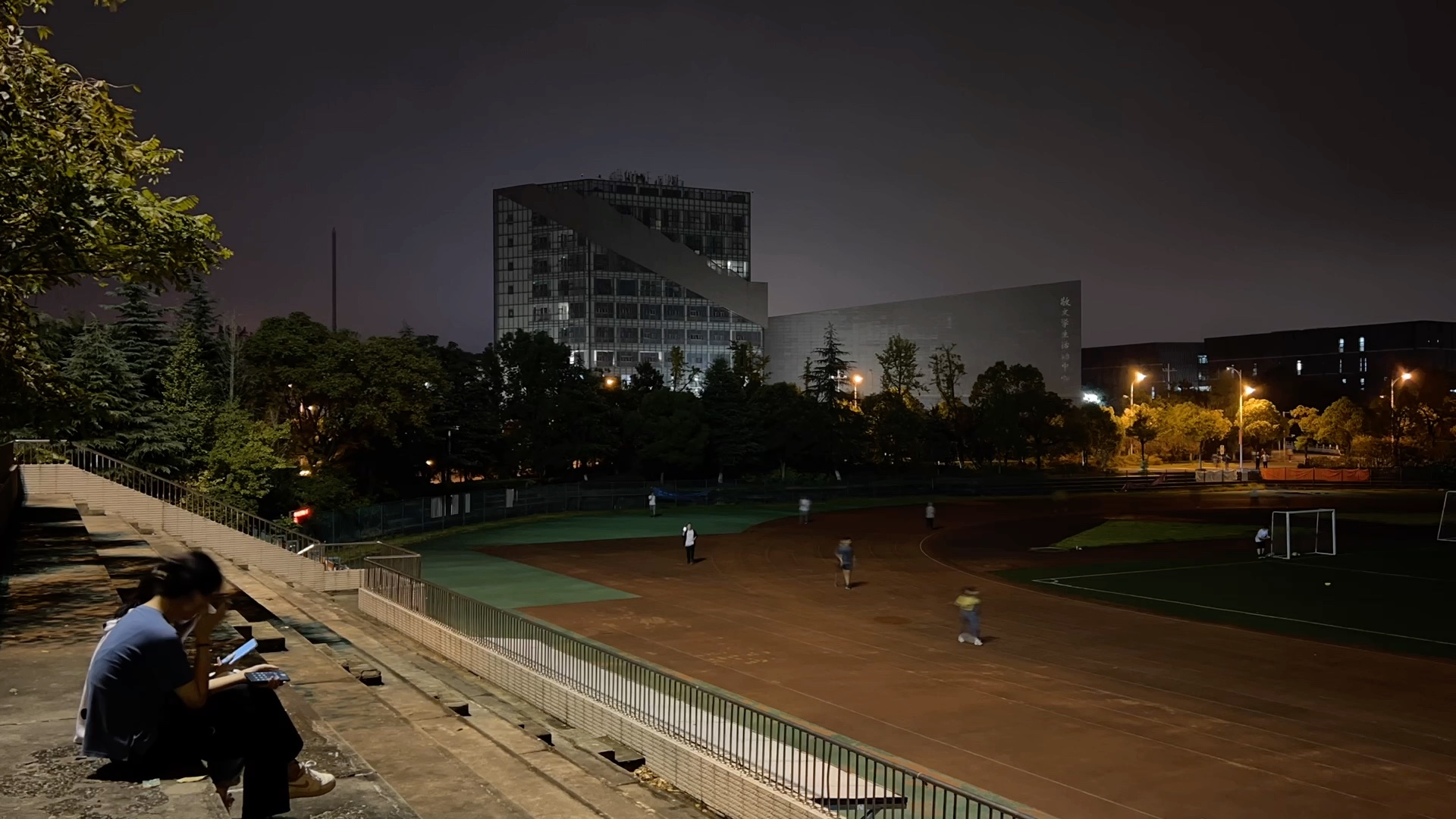 【延时摄影】南京大学仙林校区 大活夜景哔哩哔哩bilibili