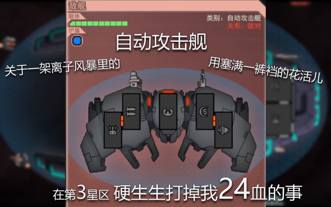 [图][FTL] 最 强 无 人 机