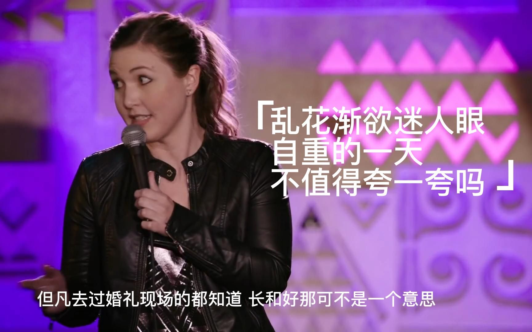 [图]【Stand-Up】当一个人标榜自己遵纪守法，这个人完全有可能是张三