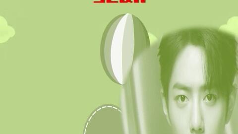 肖战的英文名英语名字sean 哔哩哔哩