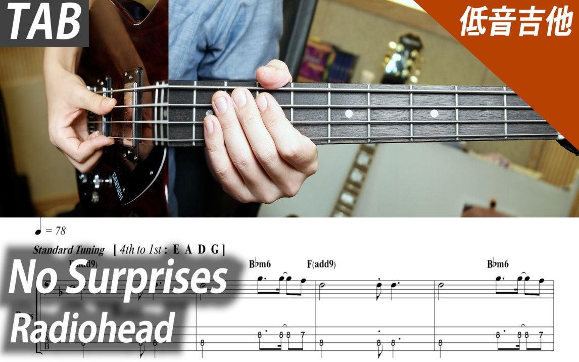 指弹cover贝斯弹奏nosurprisesradiohead中英字幕附乐谱