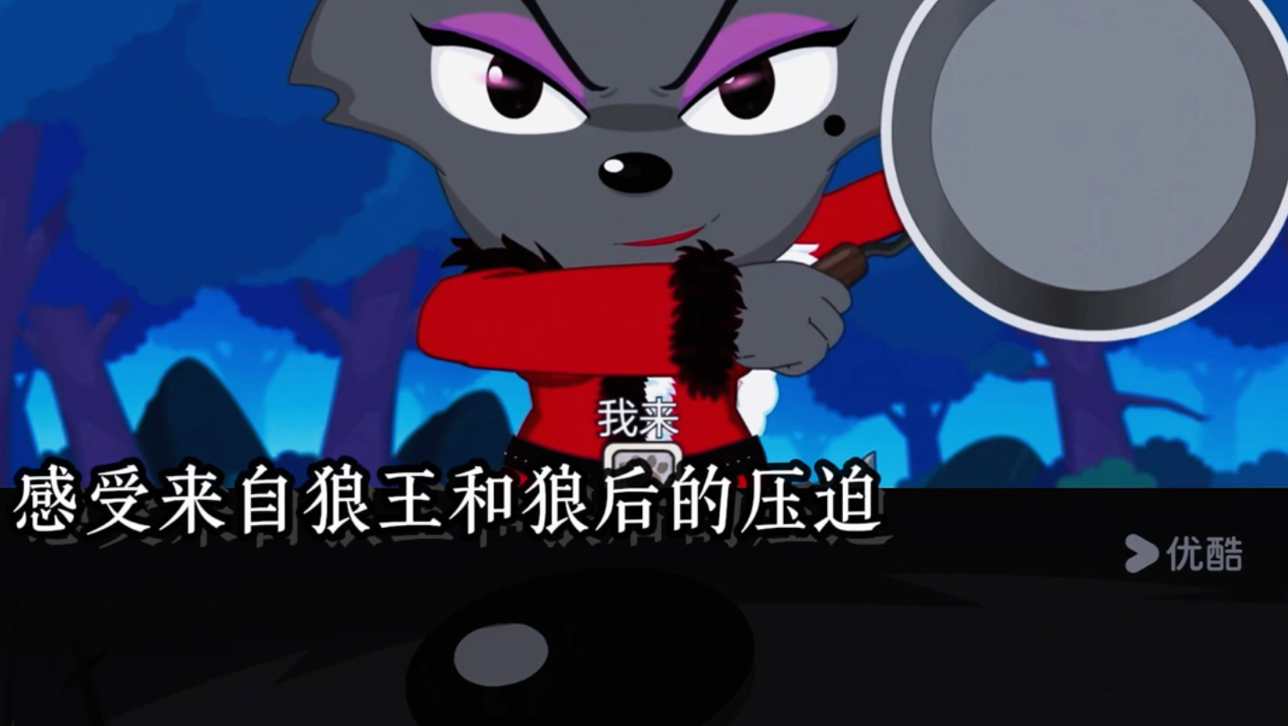 双瞳震世