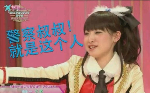 黑南条爱乃的方法 南条爱乃黑历史第四期