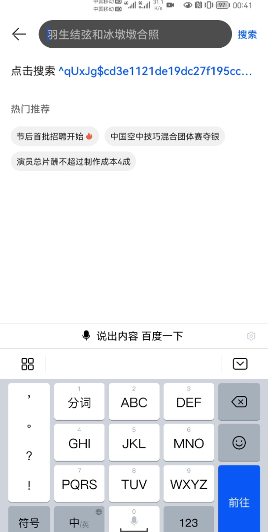 莲花盆(科普)哔哩哔哩bilibili