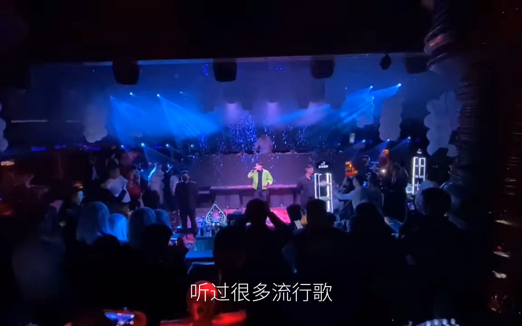 [图]半阳现场《流浪》《一曲相思》《一城山水》失恋了别听