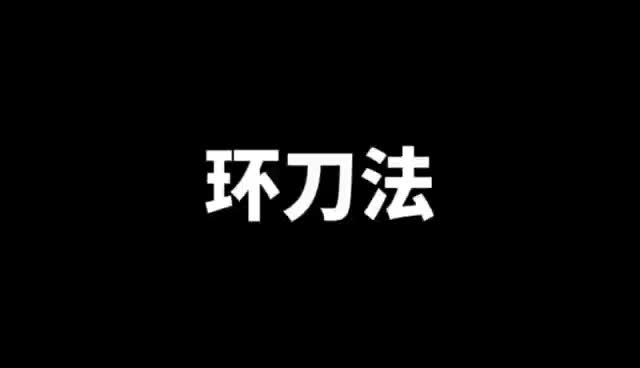 环刀法测定压实度的操作方法与具体步骤哔哩哔哩bilibili