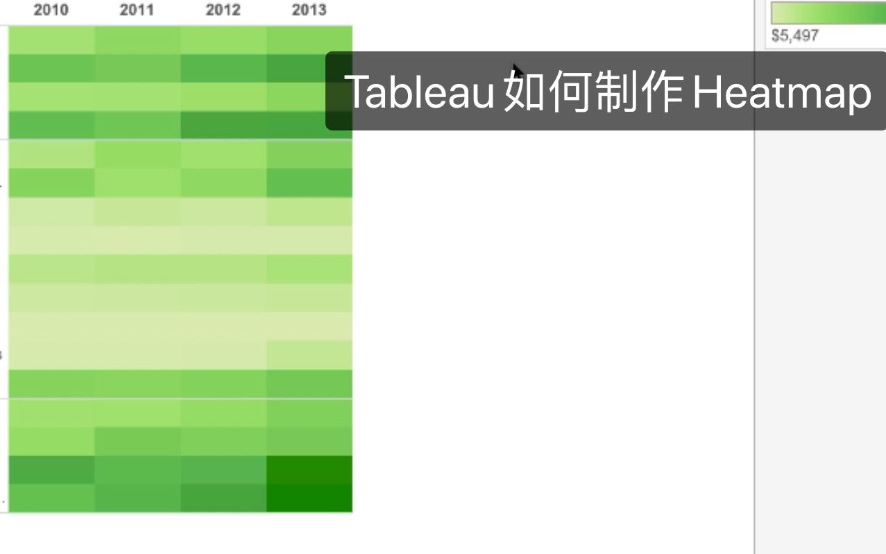 【Tableau数据可视化】图样教程05如何制作Heatmap热力图哔哩哔哩bilibili