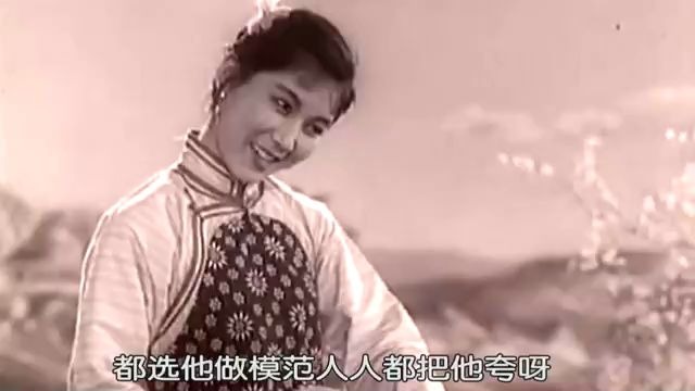 怀旧电影金曲1956刘巧儿插曲小桥流水·新凤霞