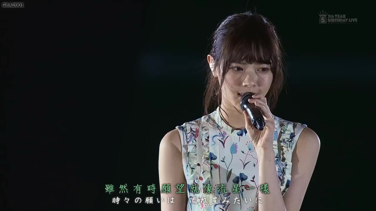 【繁中字】西野七瀬  もう少しの梦 @「5th YEAR BIRTHDAY LIVE SAITAMA SUPER ARENA」  YouTube哔哩哔哩bilibili