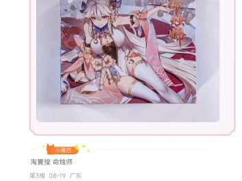 《意林故事集》哔哩哔哩bilibili