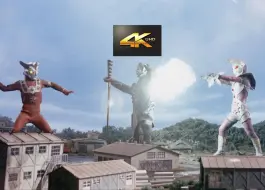 【4K 国语修复】雷欧、奥特之王 vs 普莱舍星人《日本民间传说系列 奥特之王对魔法师》