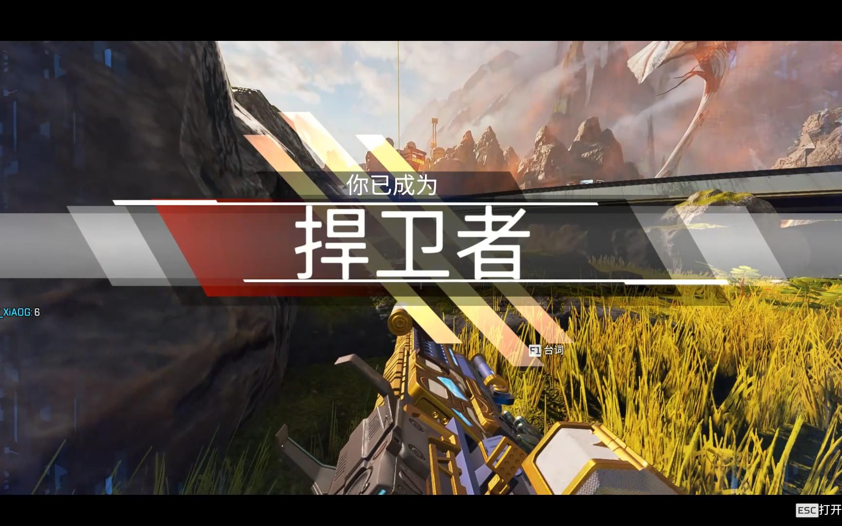 【Apex】当你看了DF老六AGL草天草地草空气后......APEX英雄