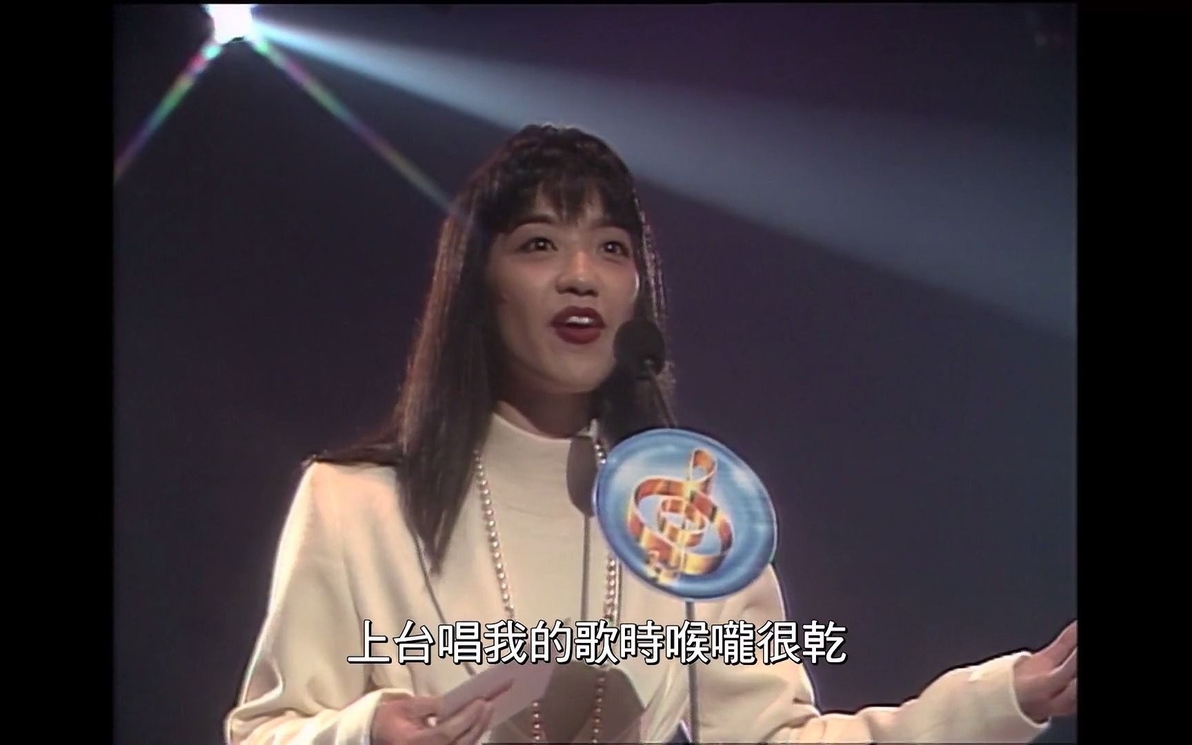 [图]陈慧娴-1991十大中文金曲CUT(老婆真美)