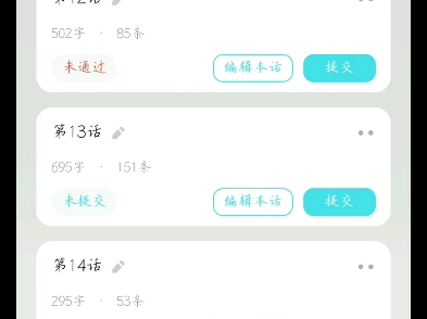 [图]你们写的啥！我都不好意思打标签了！