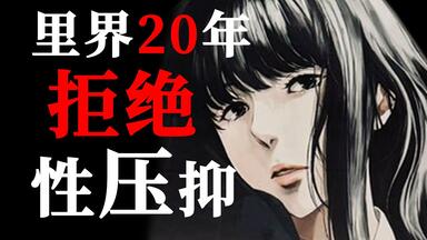 殻ノ少女』Innocent Grey Art Exhibition 白夜画展_哔哩哔哩_bilibili
