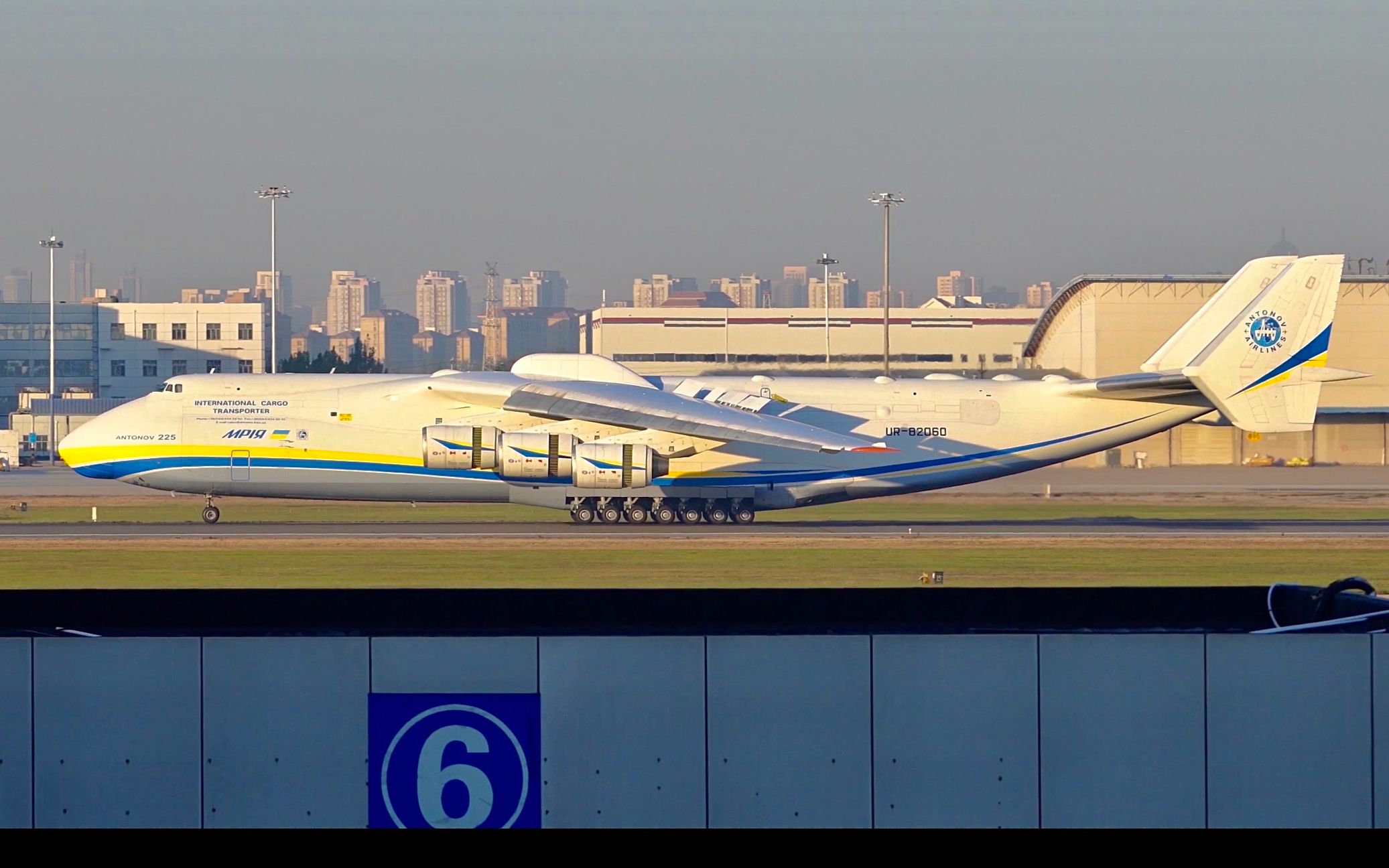 世界最大运输机an-225 myria(梦幻)