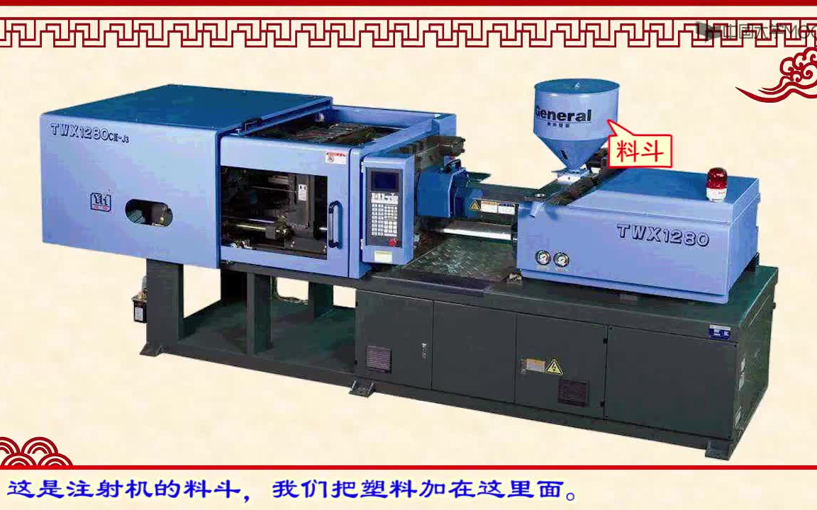 【湖北三峡职业技术学院】UG塑料模具设计 机械设计哔哩哔哩bilibili