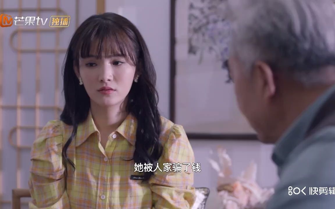 [图]从前慢-爷爷奶奶的爱情 CUT 03