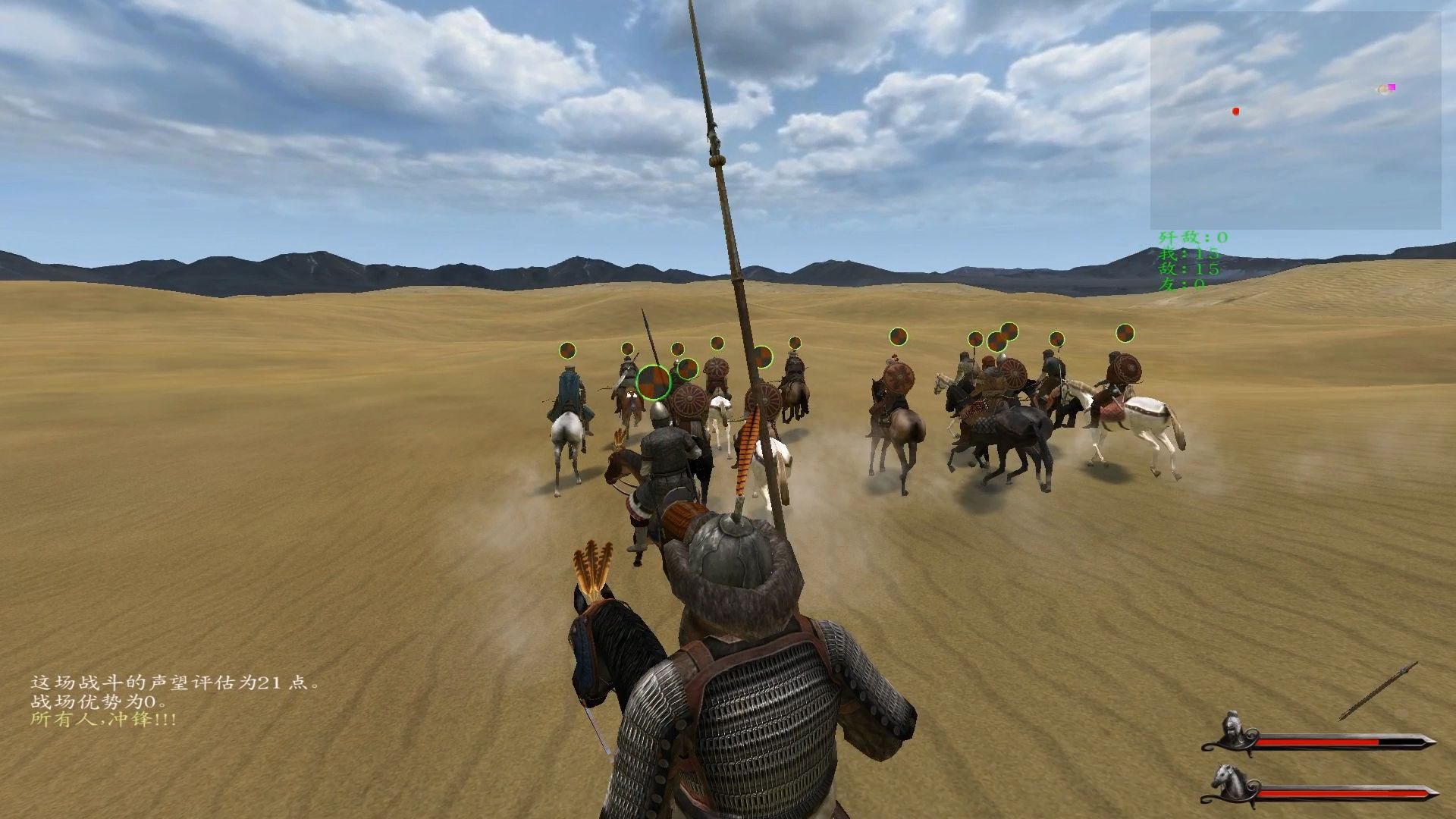 汉儿多勇烈,跃马扬刀闯中东——骑砍:12世纪风云际会