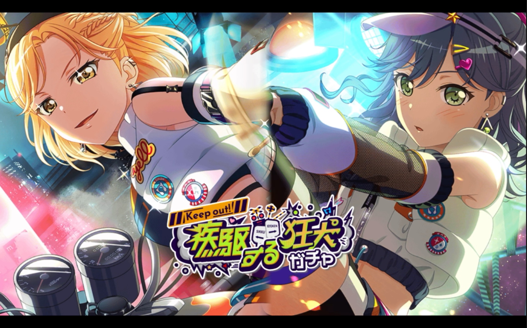 日邦邦周报ras新活动卡面登场新曲增加