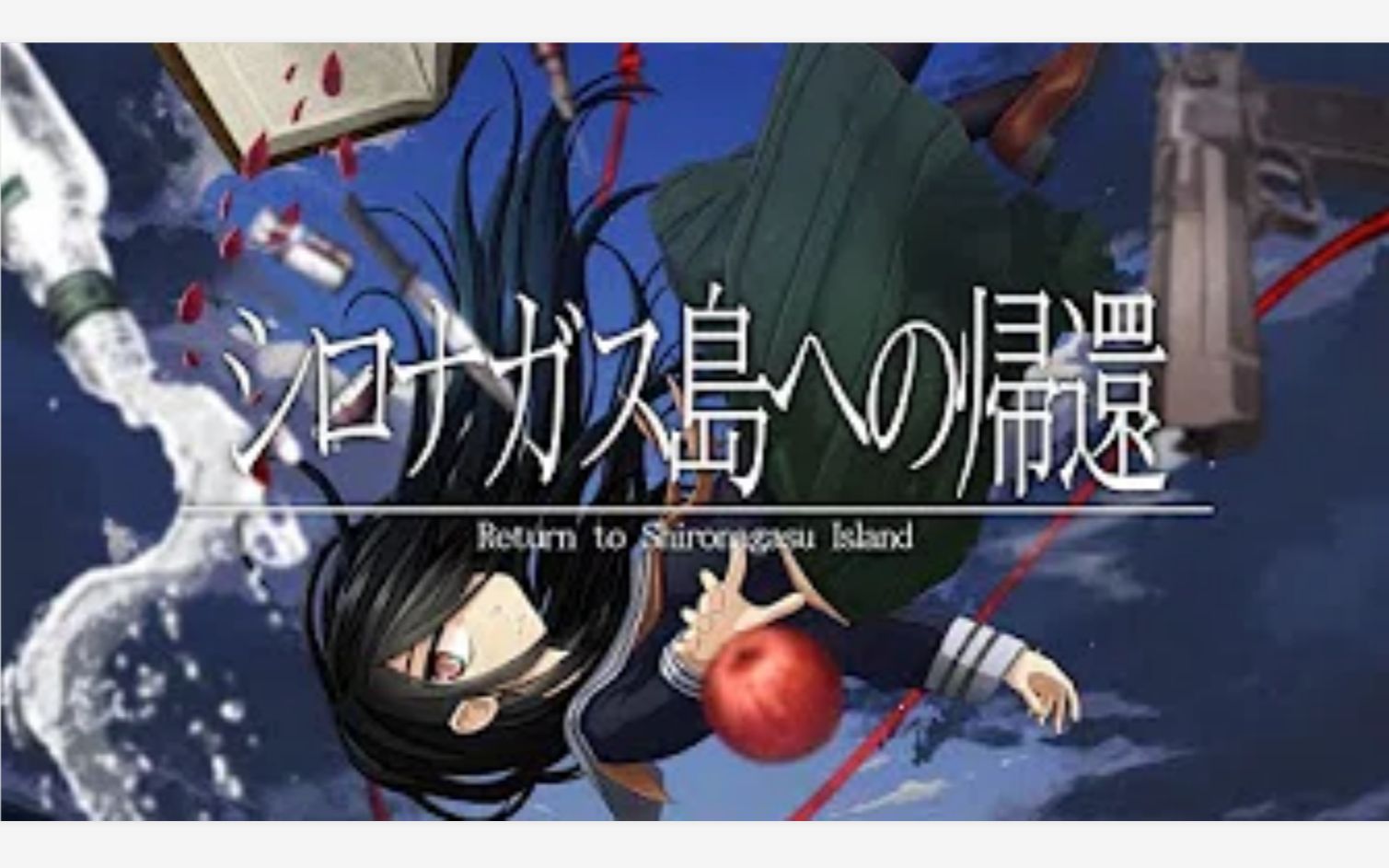 [图]【生肉实况】グゥたらのんびりいこう【重返蓝鲸岛】