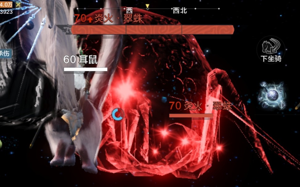 妄想山海70级翠蛛星空异兽炎火翠蛛刮痧半小时就掉落这些