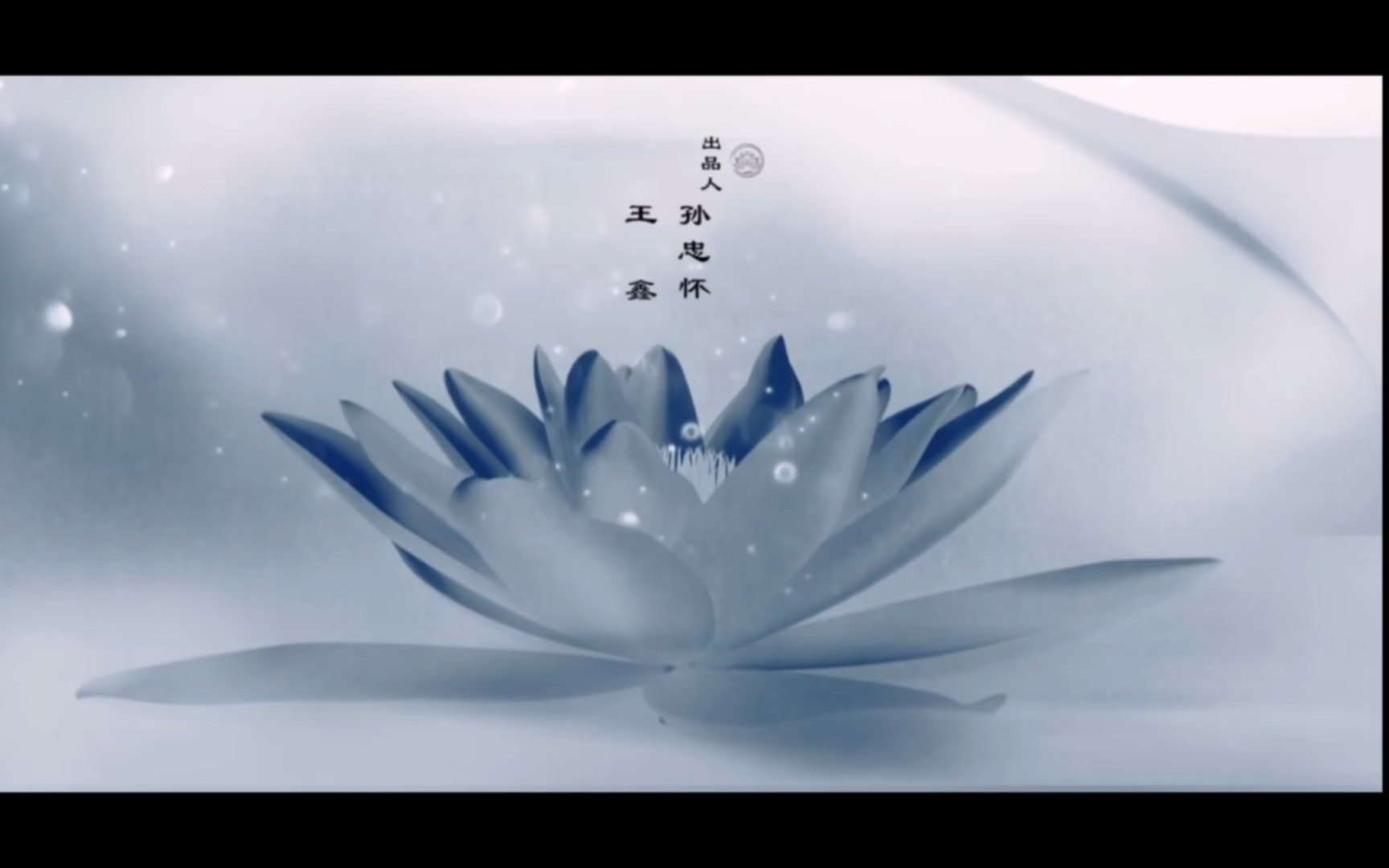 《陈情令》片头曲:江湖风云,侠骨柔情,都在这首曲子里了!