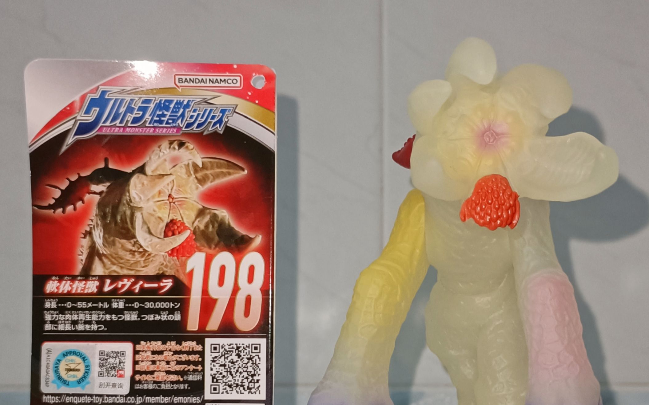 软体怪兽 列维拉500系列怪兽软胶 讲解