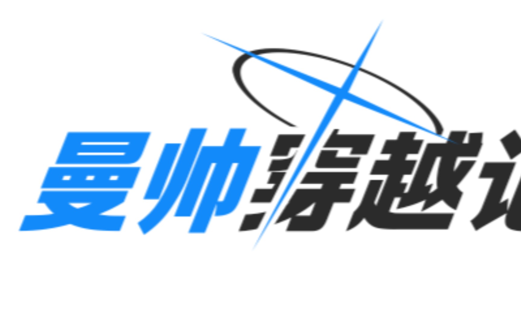 [momotalk]当曼不群穿越到基沃托斯(5)