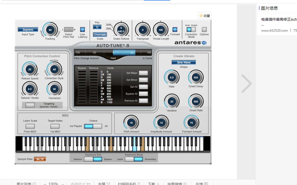 魅声t800声卡驱动机架调试