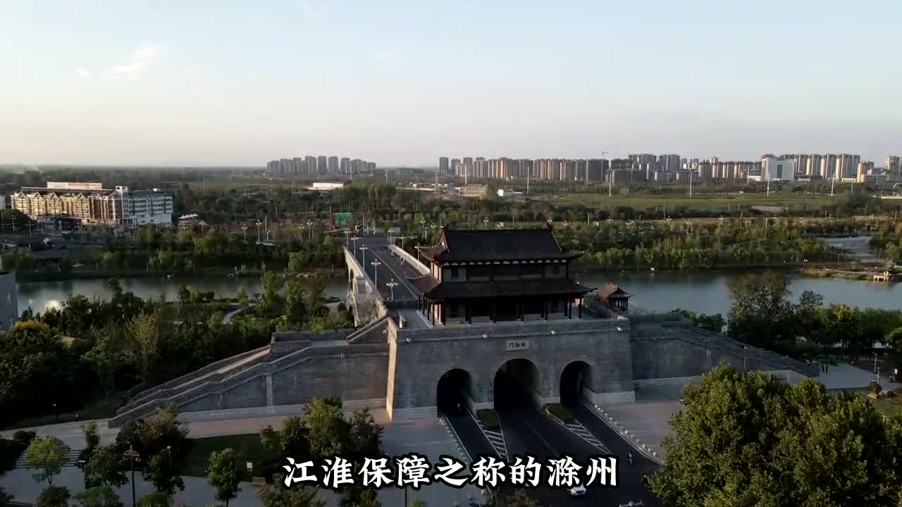 实拍滁州市,我美丽的家乡,建设得太好了,不愧为安徽第三大城市