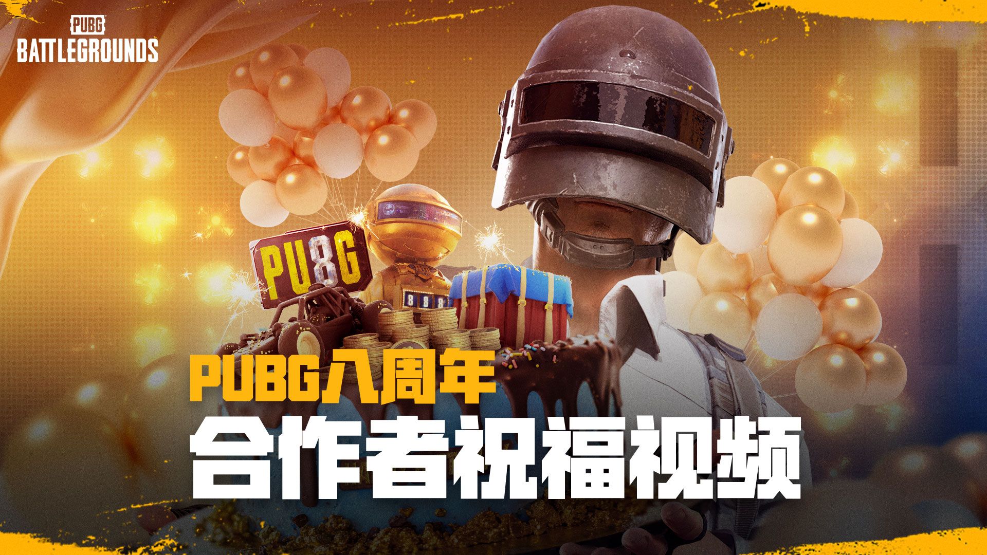 腾讯合理布局：从投资到文化整合管理