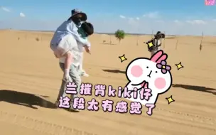 Download Video: 兰摧玉折背kiki仔这段太有感觉了（有什么想说先看简介）