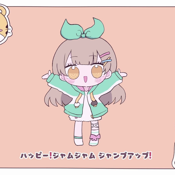 SHIMAJIRO - HAPPY JAM JAM - Amazon.com Music