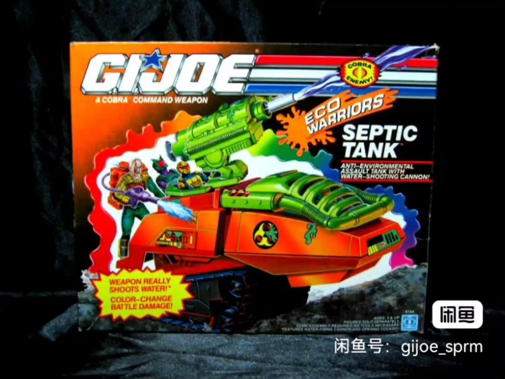 [图]特种部队 GIJOE 3.75寸老结构ECO环保卫士载具 腐蚀王 SEPTIC TANK 环保克斯 毒液克斯 施毒克斯 仅限组装，无把玩，无损，成色99新。