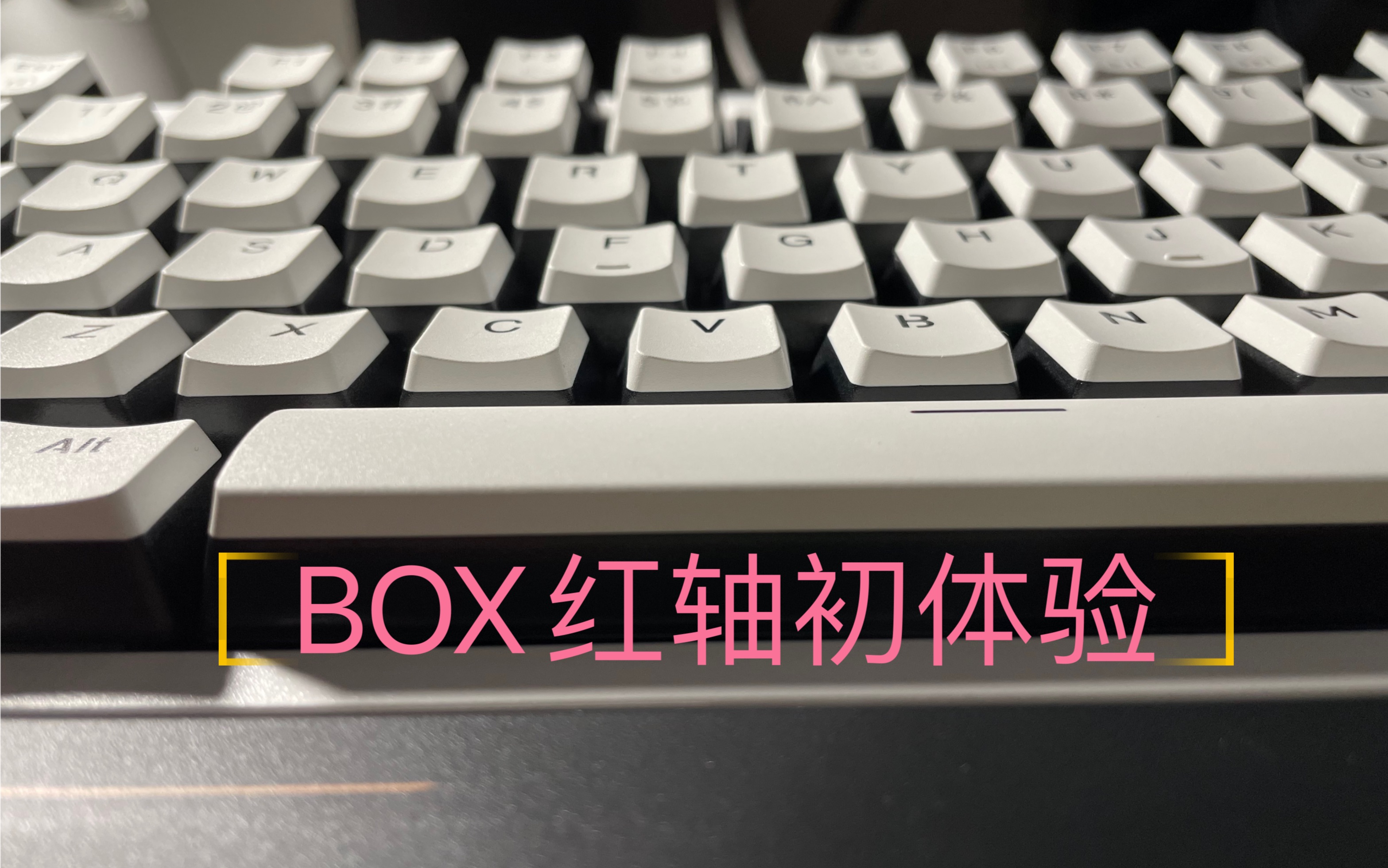 黑峡谷x3box玫瑰红红轴听觉体验