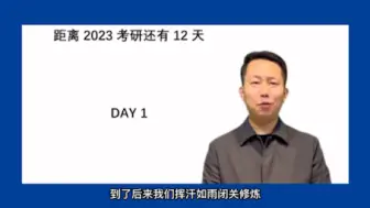 从最开始的犹豫徘徊到现在坚定信念，这个阶段中所有的努力必将是我们日后无穷无尽的力量，加油考研人，不放弃一站到底