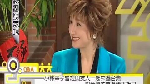 しろくろましろ 小林幸子 哔哩哔哩