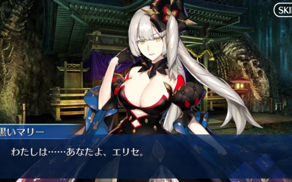 fgo日服faterequiem联动最终章宇津见绘理世正式加入全纹章刻印活动倍