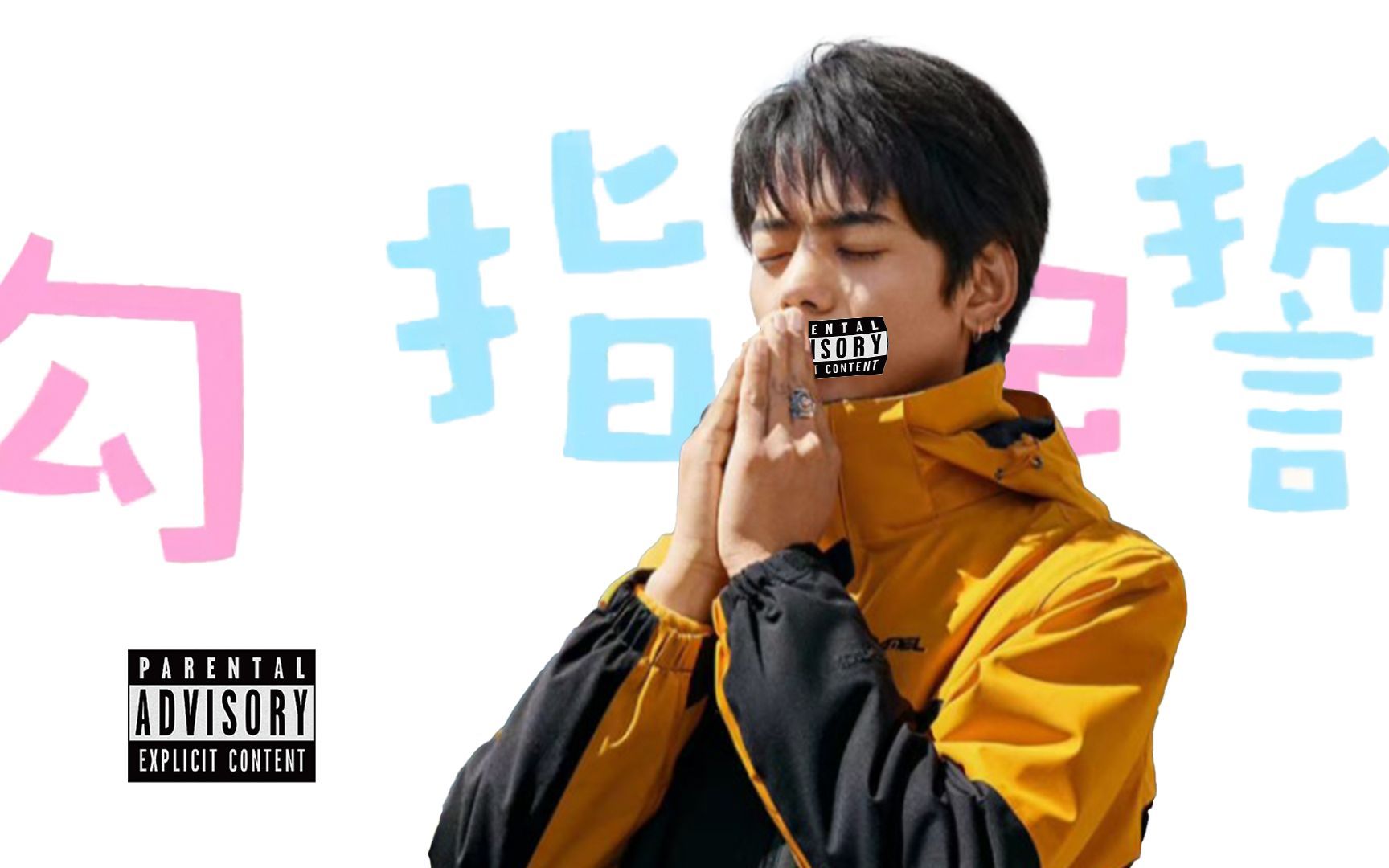 漫步者mr4挑战理塘金曲《勾烟起誓》-丁真珍珠【hi-res无损】