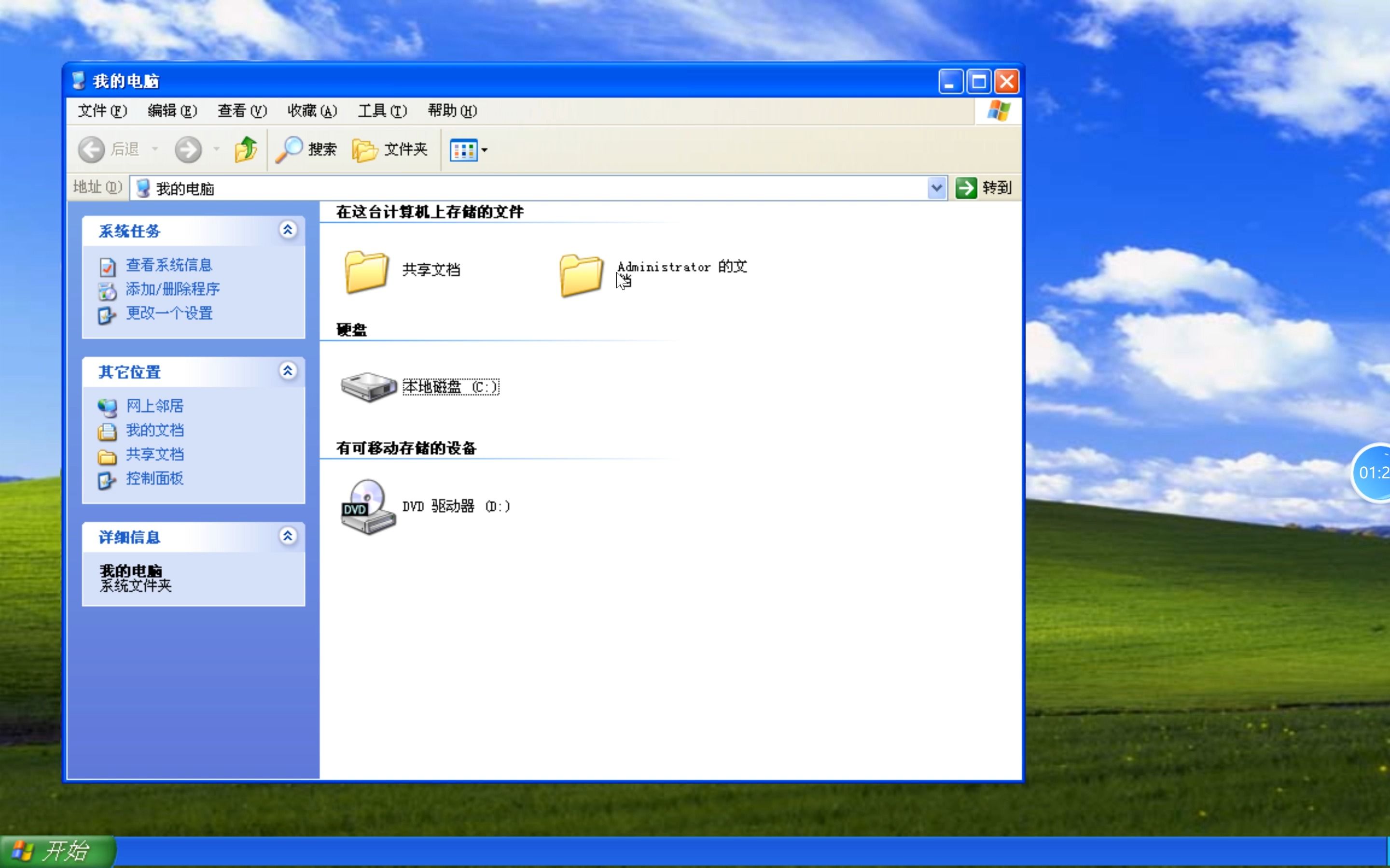windowsxp中毒模拟器