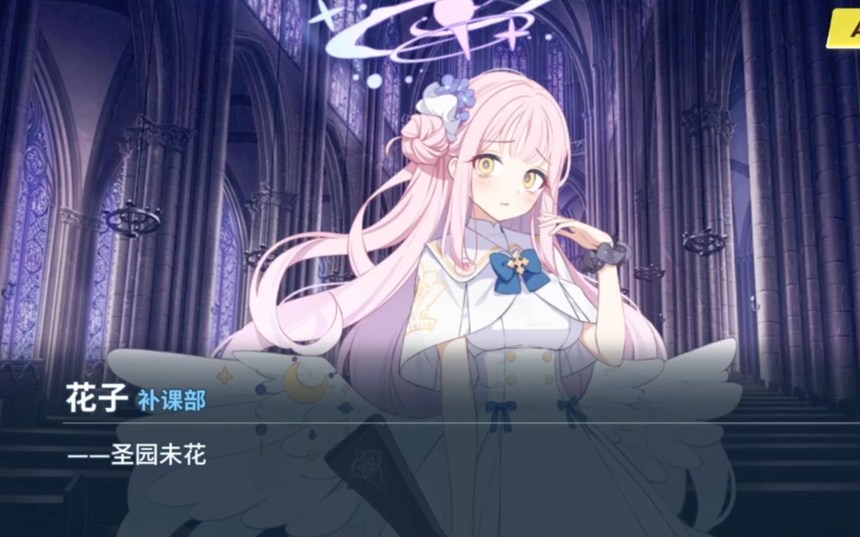 祈祷者、祈求者